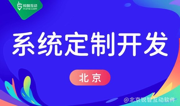 milan米兰（中国）体育官方网站与外包的未来趋势，北京milan米兰（中国）体育官方网站公司的机遇与挑战