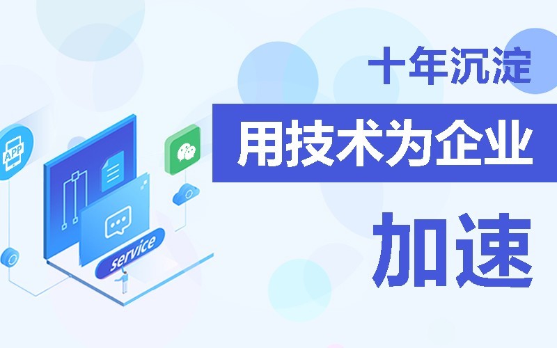 商城app软件的开发需要多少钱-北京milan米兰（中国）体育官方网站公司