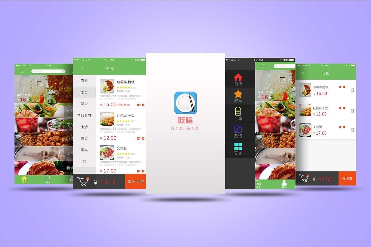 移动APP对我们的生活的影响-milan米兰（中国）体育官方网站公司