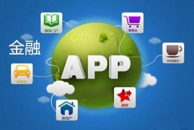 App软件研发公司有哪些怎么选择-milan米兰（中国）体育官方网站公司