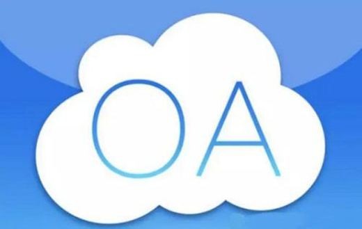 OA软件系统开发技术架构有哪些？北京milan米兰（中国）体育官方网站公司