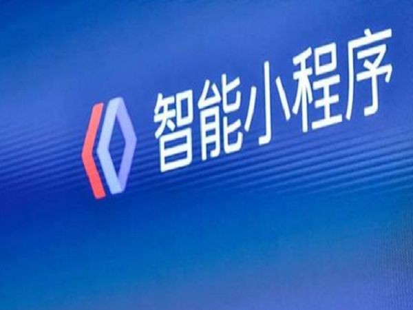 百度小程序入驻方式-milan米兰（中国）体育官方网站公司