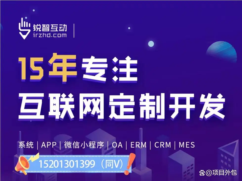成都手机milan米兰（中国）体育官方网站公司排名