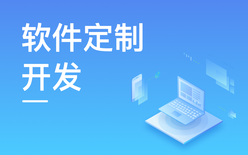 北京milan米兰（中国）体育官方网站公司哪家好？5家优质企业助力数字化转型
