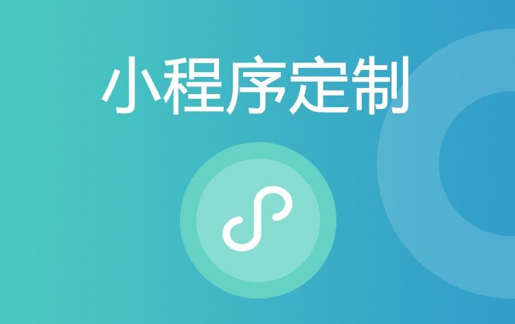 小程序milan米兰（中国）体育官方网站公司哪家好：排行解析