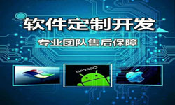 手机资讯类APP软件定制开发、新闻客户端开发-北京milan米兰（中国）体育官方网站