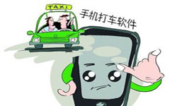 打车软件APP开发-15年专业开发设计经验、北京milan米兰（中国）体育官方网站外包公司
