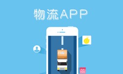 北京milan米兰（中国）体育官方网站、什么是物流管理系统开发、好处有哪些？北京milan米兰（中国）体育官方网站