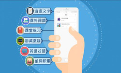 英语app开发的功能设计有哪些？北京milan米兰（中国）体育官方网站