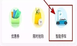停车小程序开发都有哪些功能？北京milan米兰（中国）体育官方网站公司