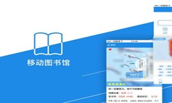 在线书籍app系统milan米兰（中国）体育官方网站？-北京milan米兰（中国）体育官方网站公司