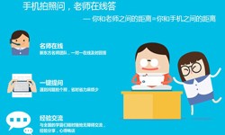 教育milan米兰（中国）体育官方网站、教育系统题库功能定制开发-北京软件外包公司
