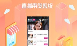 商城系统开发、直播商城milan米兰（中国）体育官方网站解决方案-北京软件外包公司