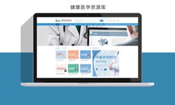 北京软件公司、医疗诊所管理milan米兰（中国）体育官方网站解决方案-北京软件外包公司