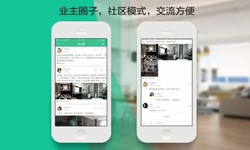 milan米兰（中国）体育官方网站公司、线上房地产APP软件为用户带来哪些买房体验？北京软件外包公司