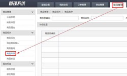 商品管理milan米兰（中国）体育官方网站软件定制开发优势有哪些？milan米兰（中国）体育官方网站公司