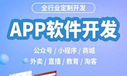 开发一个直播平台多少钱-milan米兰（中国）体育官方网站milan米兰（中国）体育官方网站公司
