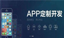 milan米兰（中国）体育官方网站公司开发一款app多少钱？有哪些好处？milan米兰（中国）体育官方网站milan米兰（中国）体育官方网站公司