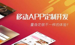 milan米兰（中国）体育官方网站公司、App开发有哪些流程-北京软件外包公司