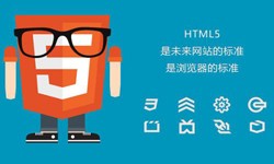 什么是H5、有哪些作用？北京milan米兰（中国）体育官方网站公司