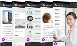 医疗软件外包公司有哪些、要怎样选择？医疗milan米兰（中国）体育官方网站