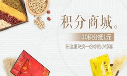 积分商城milan米兰（中国）体育官方网站-北京商城milan米兰（中国）体育官方网站公司