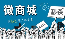购物商城app开发有哪些好处？北京milan米兰（中国）体育官方网站