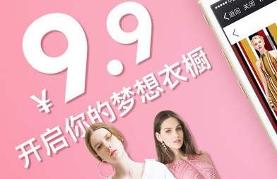 租衣APP开发让租衣变成一种时尚-北京milan米兰（中国）体育官方网站