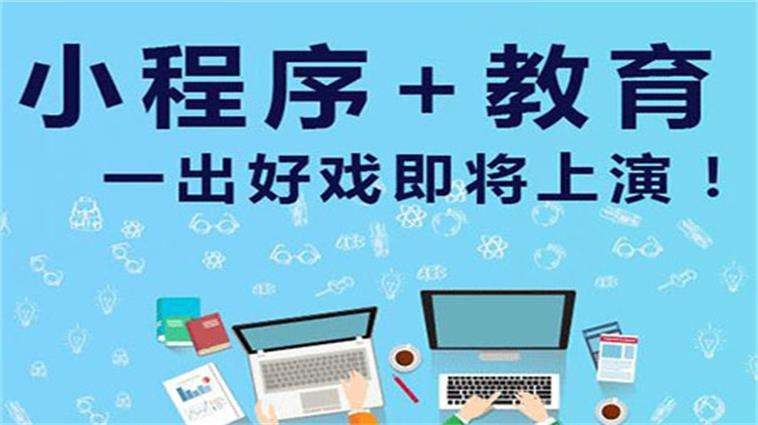 在线购票小程序开发适用场景以及功能体现-北京milan米兰（中国）体育官方网站
