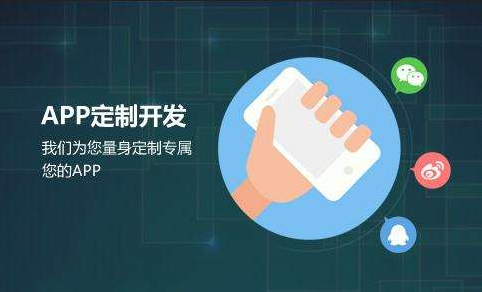 怎么判断APP开发团队的专业实力？北京milan米兰（中国）体育官方网站
