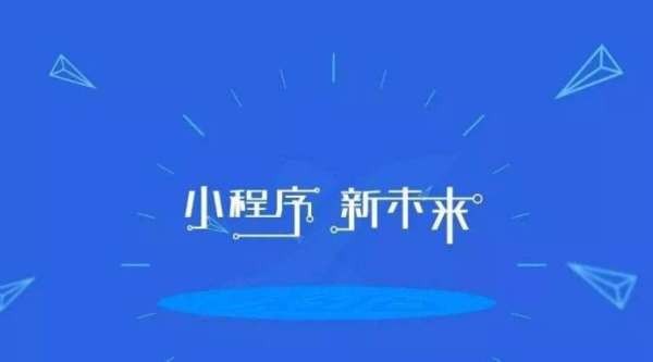 如何开发一款汽车资讯小程序-北京milan米兰（中国）体育官方网站公司