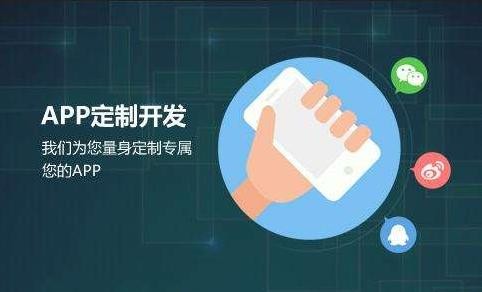 milan米兰（中国）体育官方网站公司-开发app需要哪些资料-北京milan米兰（中国）体育官方网站公司