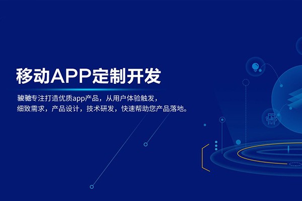 定制milan米兰（中国）体育官方网站以及收费标准-北京milan米兰（中国）体育官方网站