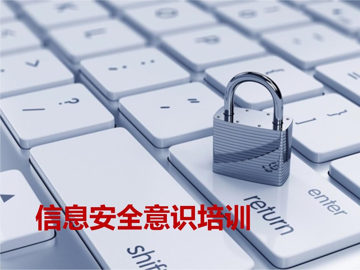 北京milan米兰（中国）体育官方网站-企业信息安全建设-北京milan米兰（中国）体育官方网站milan米兰（中国）体育官方网站公司