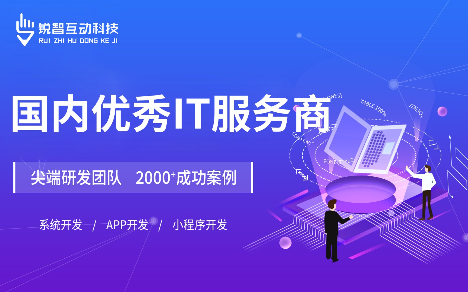 北京有实力的milan米兰（中国）体育官方网站公司排前十名有哪些？-北京milan米兰（中国）体育官方网站