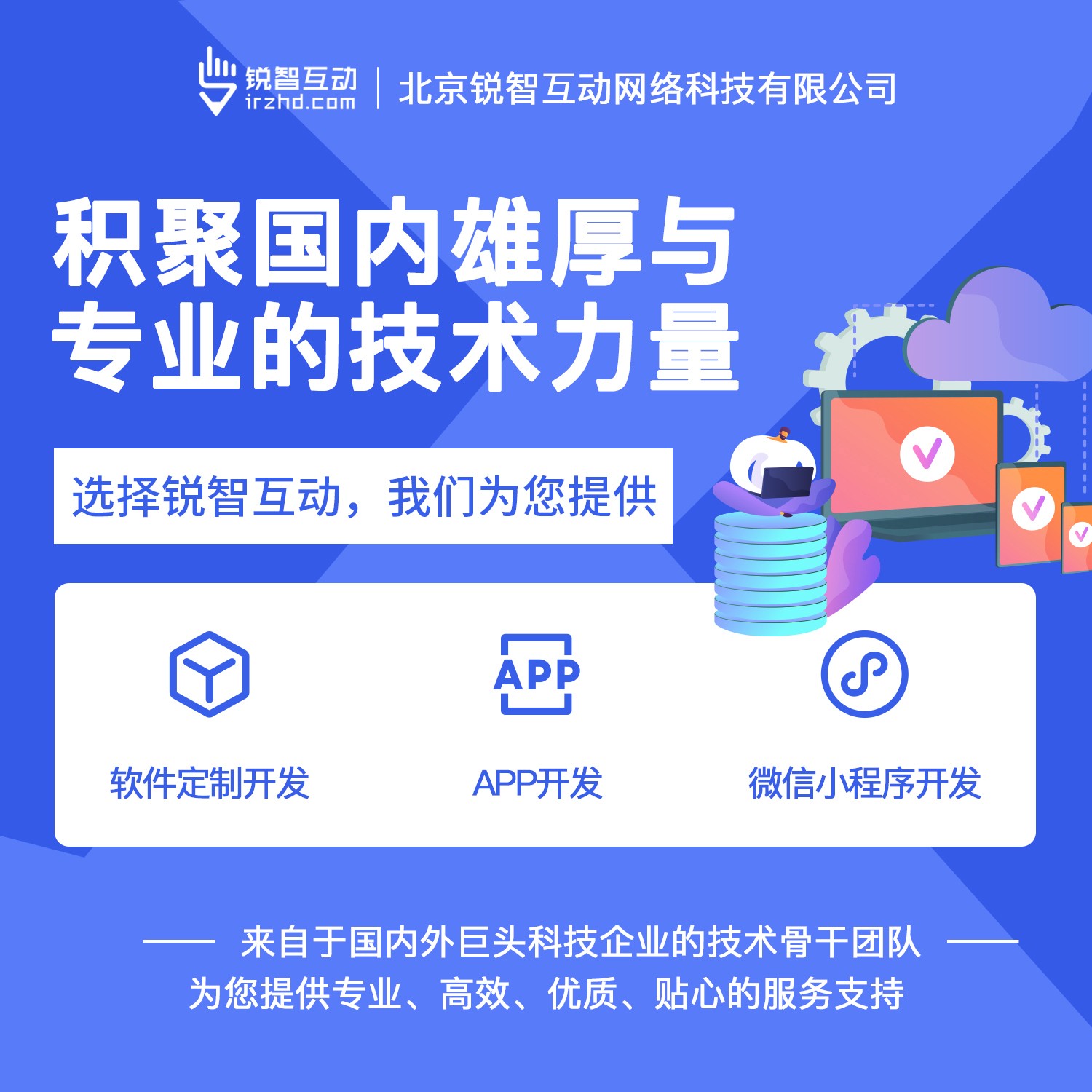 国内最好的milan米兰（中国）体育官方网站公司有哪些呢？-北京milan米兰（中国）体育官方网站