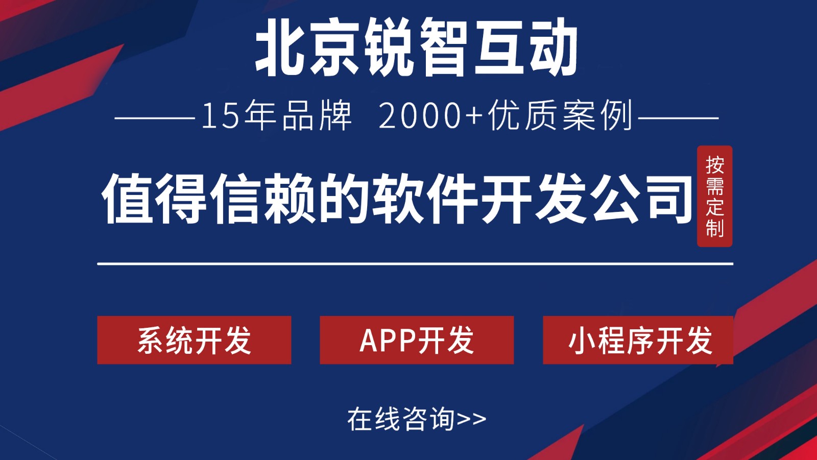 OA开发是什么?-北京milan米兰（中国）体育官方网站