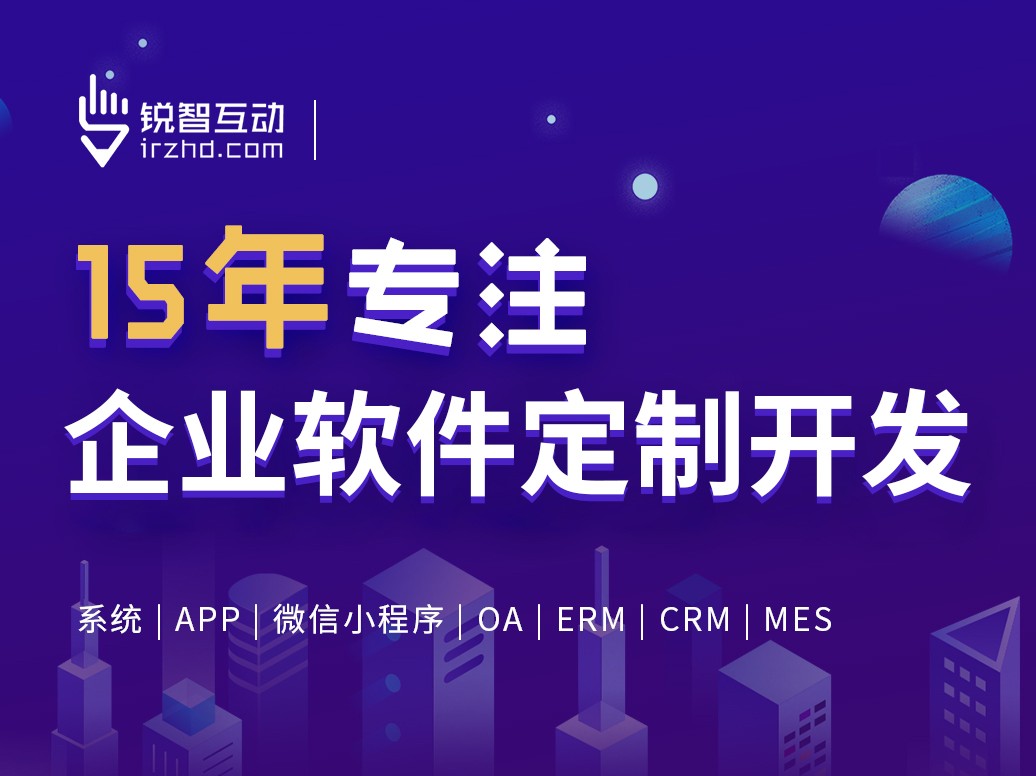 北京软件外包公司有哪些？-北京milan米兰（中国）体育官方网站