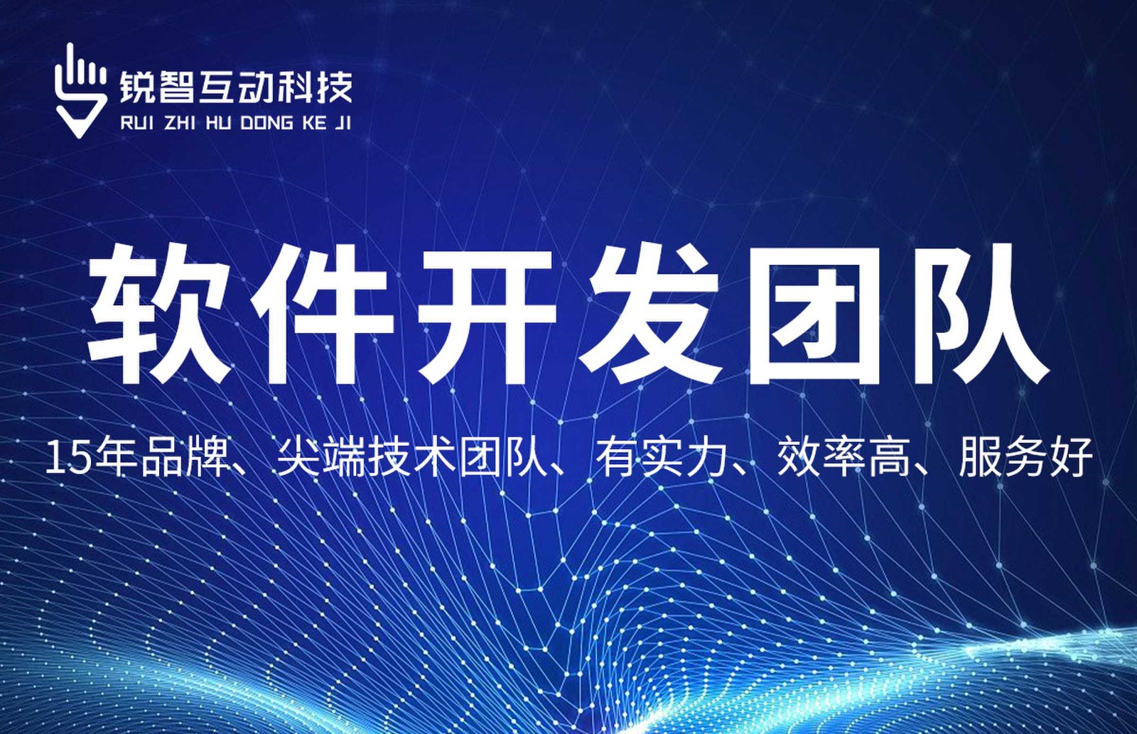 milan米兰（中国）体育官方网站-系统软件app开发哪家靠谱？