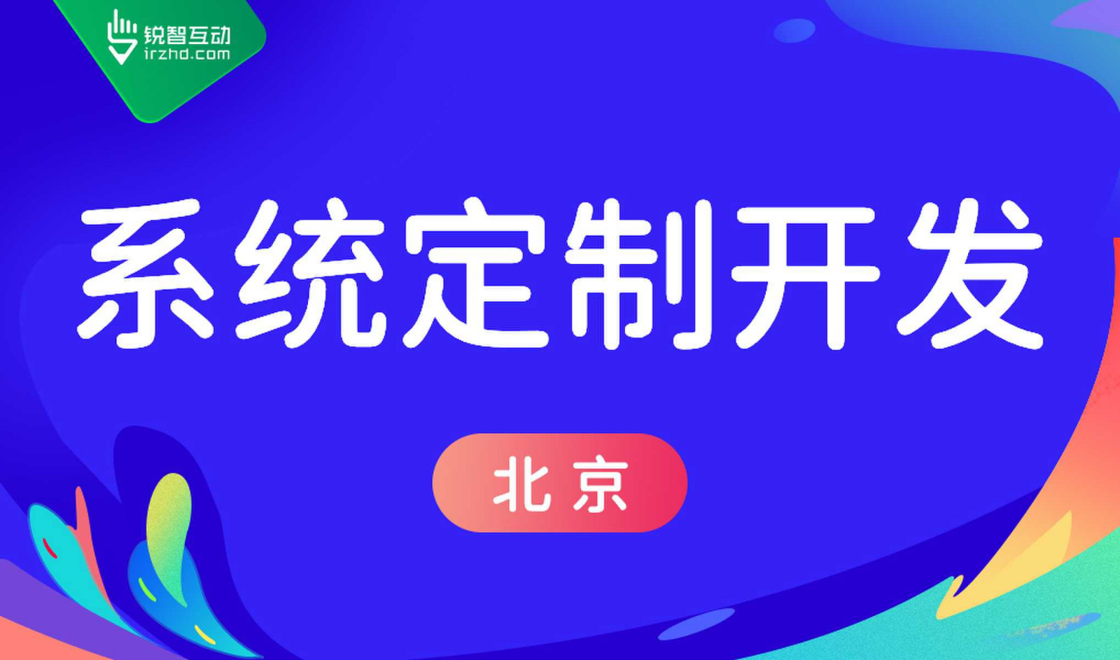 milan米兰（中国）体育官方网站-高质量的OA系统milan米兰（中国）体育官方网站怎么做？