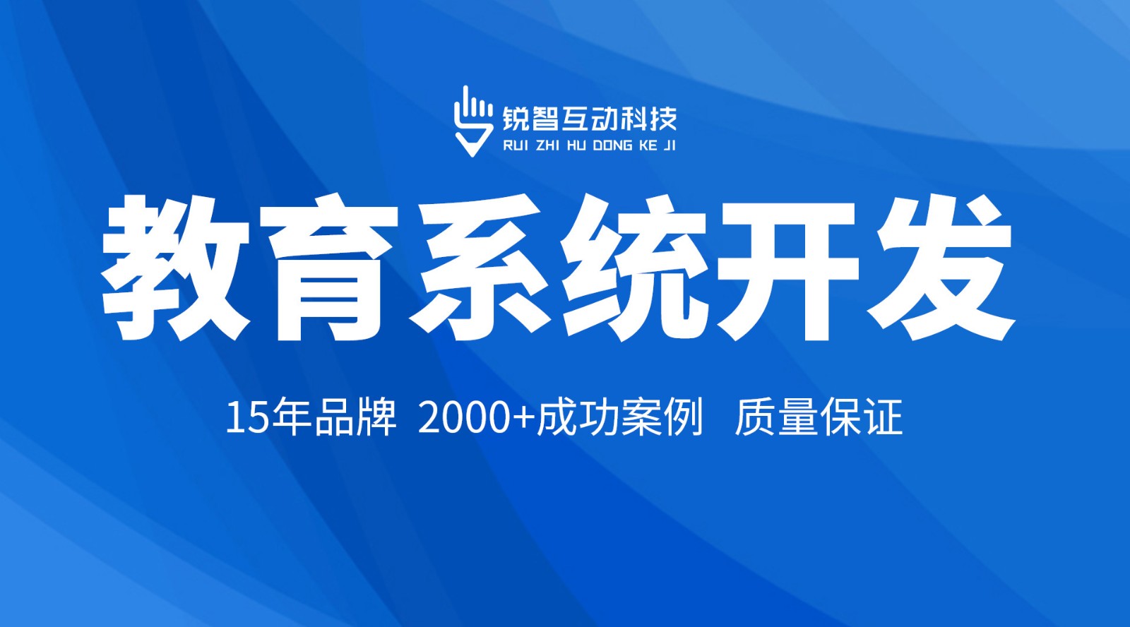 在线教育小程序开发_milan米兰（中国）体育官方网站milan米兰（中国）体育官方网站