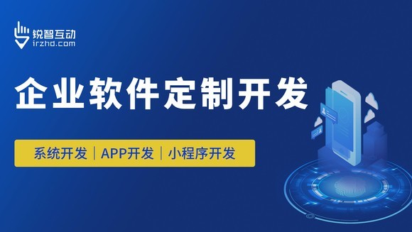 milan米兰（中国）体育官方网站的力量：如何通过品牌软件实现业务增长